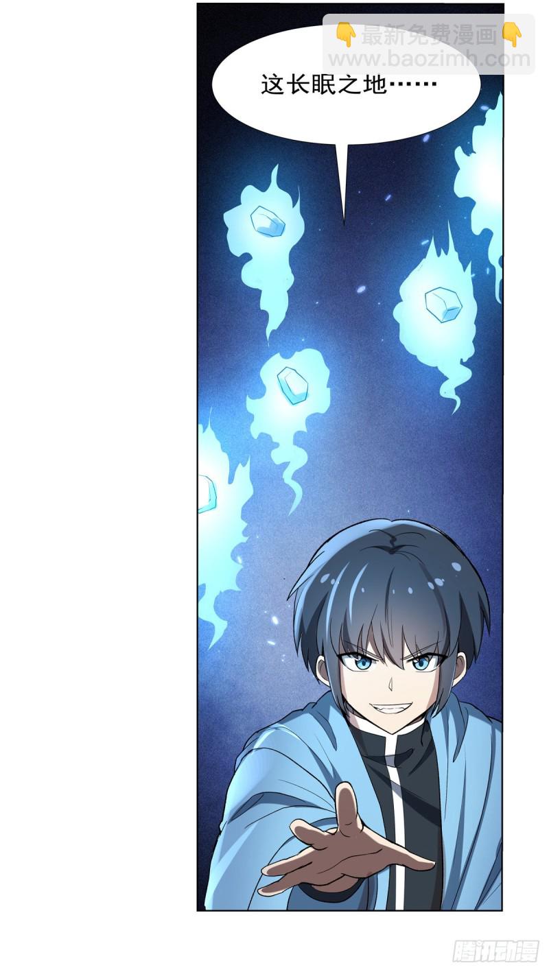 第121话 挫败的天才58