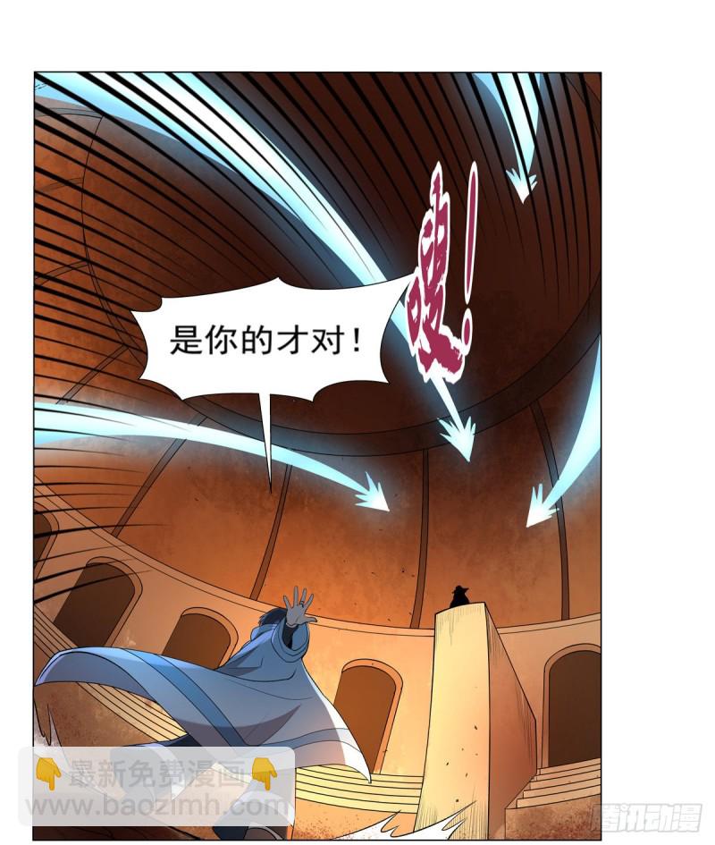 第121话 挫败的天才59