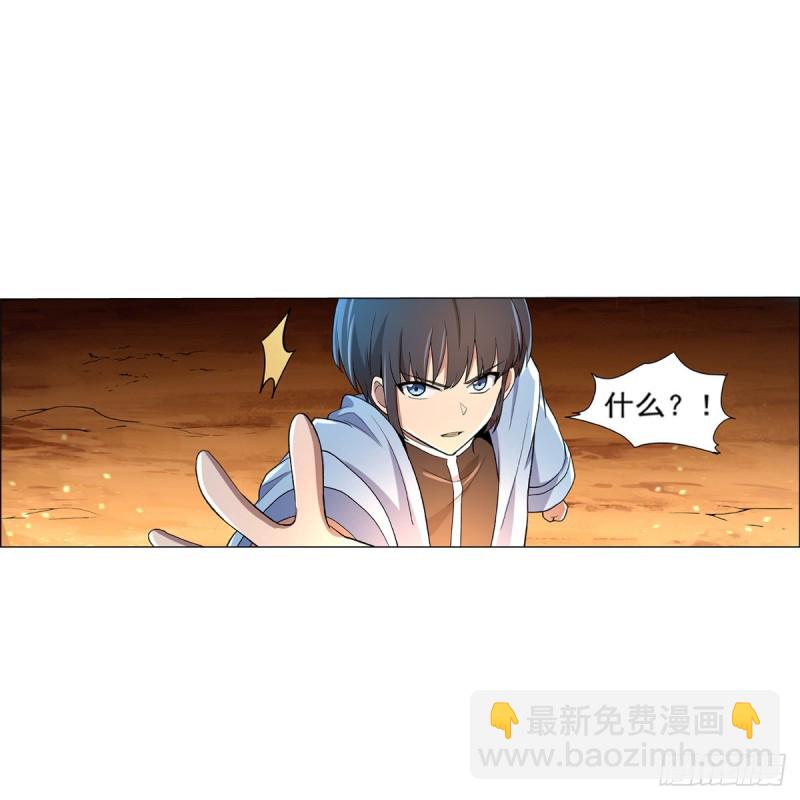第121话 挫败的天才64