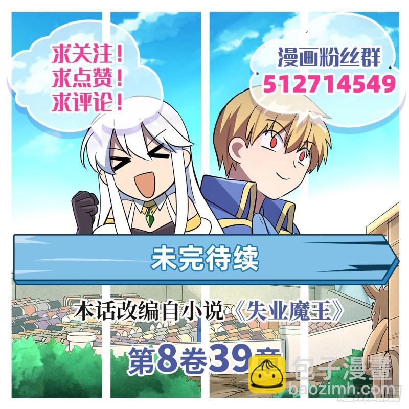 第121话 挫败的天才67