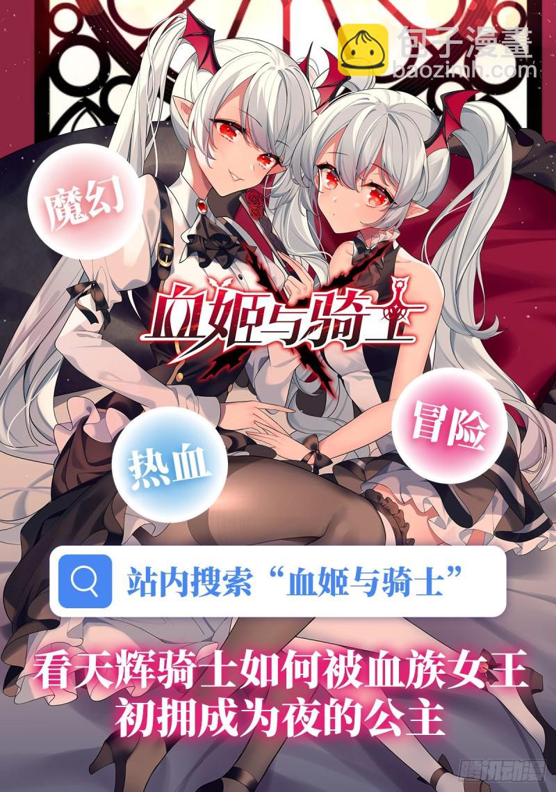 第121话 挫败的天才69