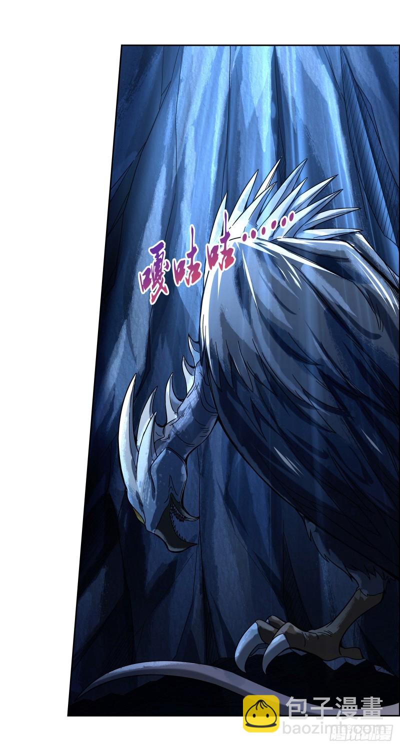 第121话 挫败的天才7