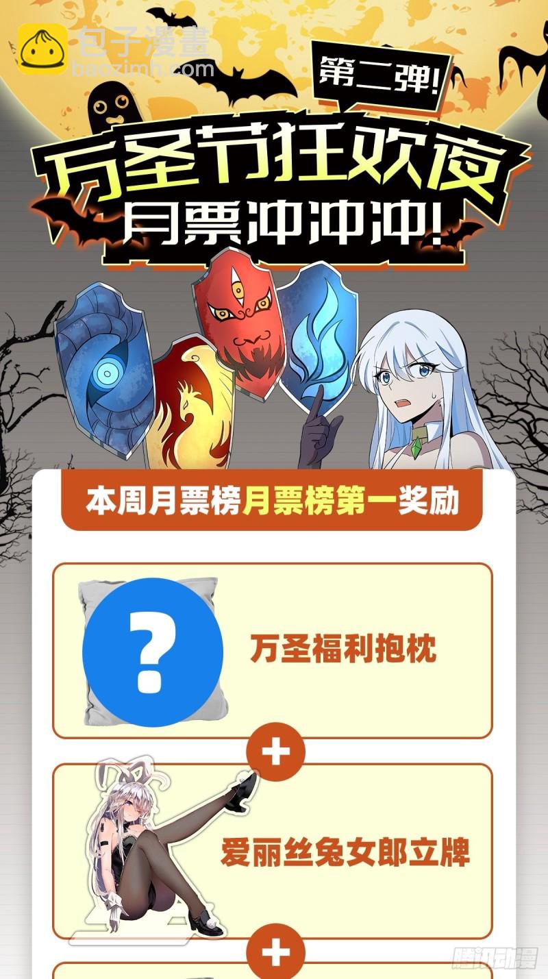 第121话 挫败的天才70