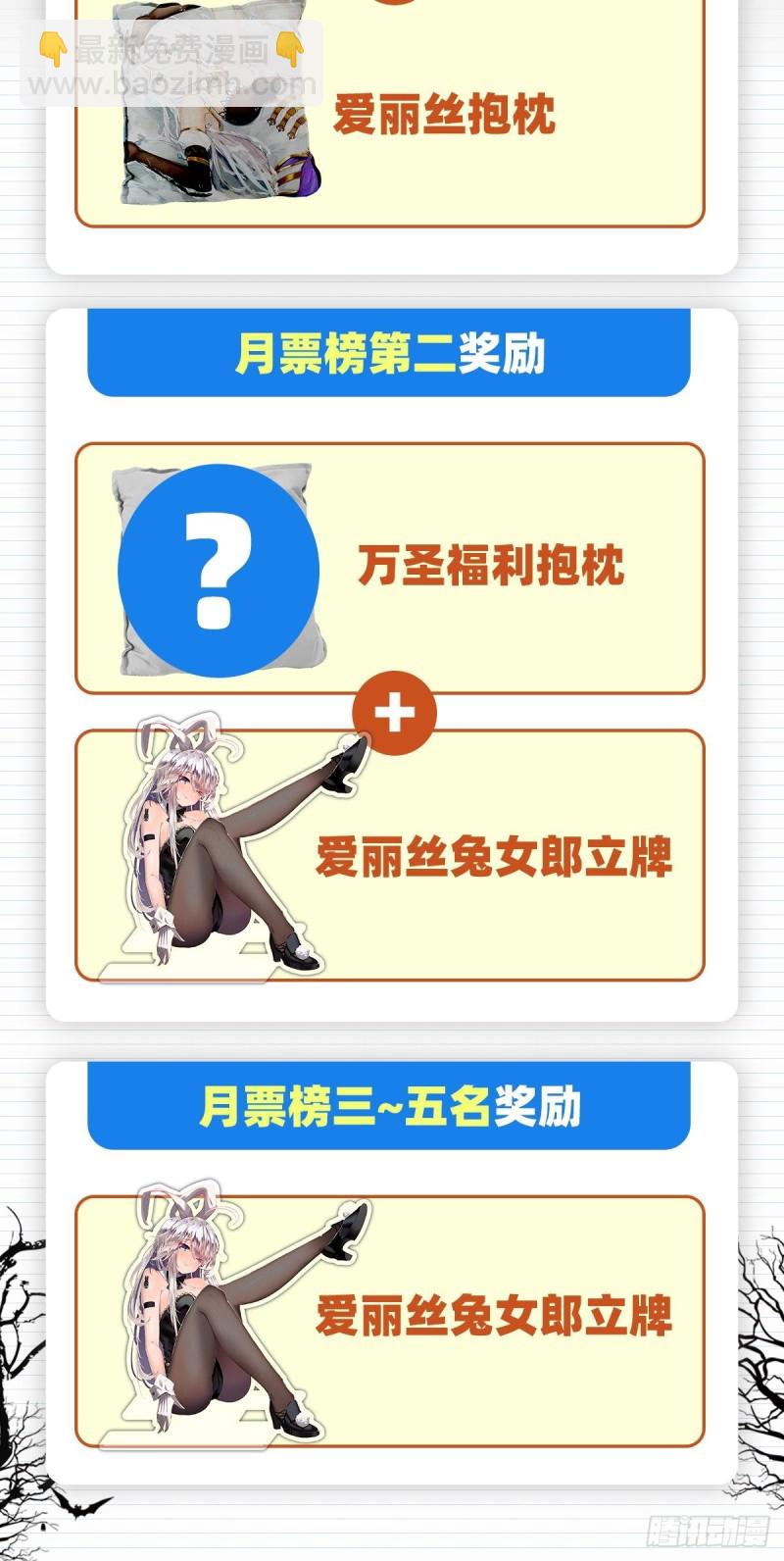 第121话 挫败的天才71