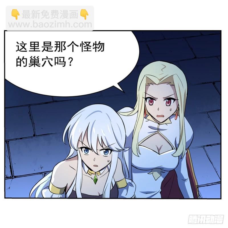 第121话 挫败的天才9