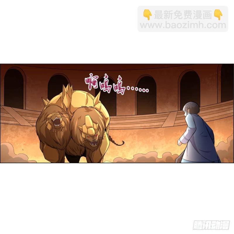 第122话 一个人的战斗1