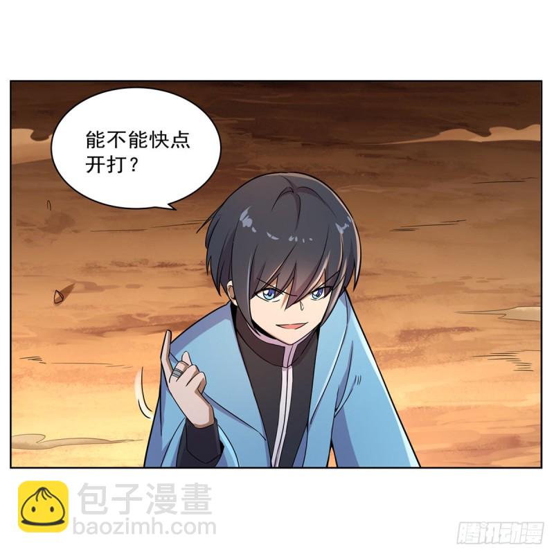 第122话 一个人的战斗16