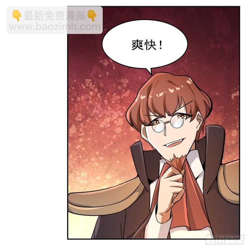 第122话 一个人的战斗17