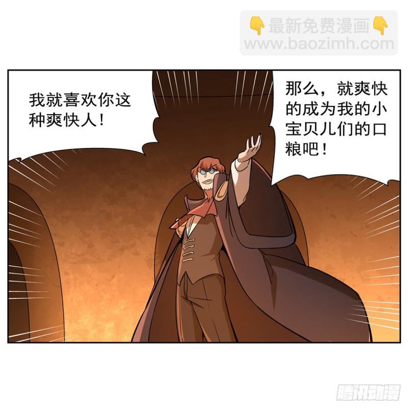 第122话 一个人的战斗18