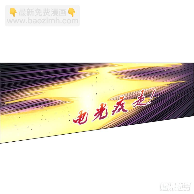第122话 一个人的战斗26