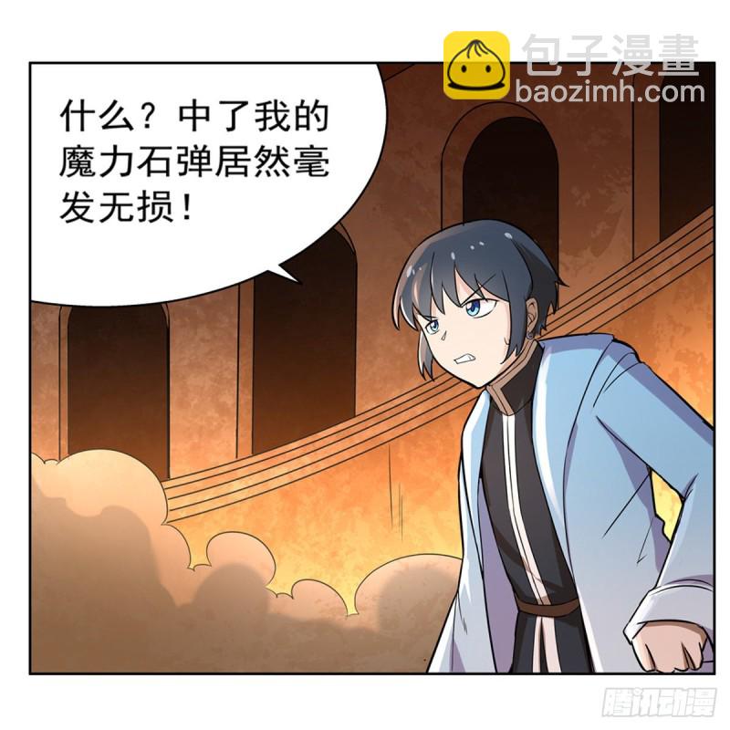 第122话 一个人的战斗3