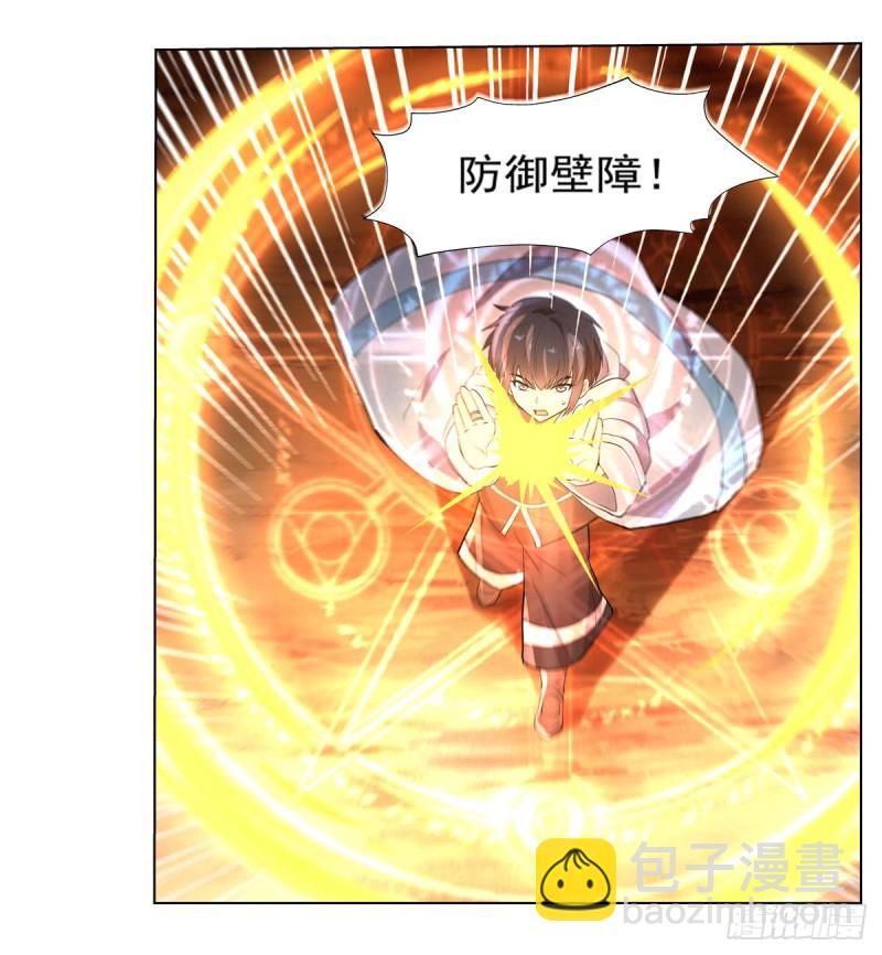 第122话 一个人的战斗35