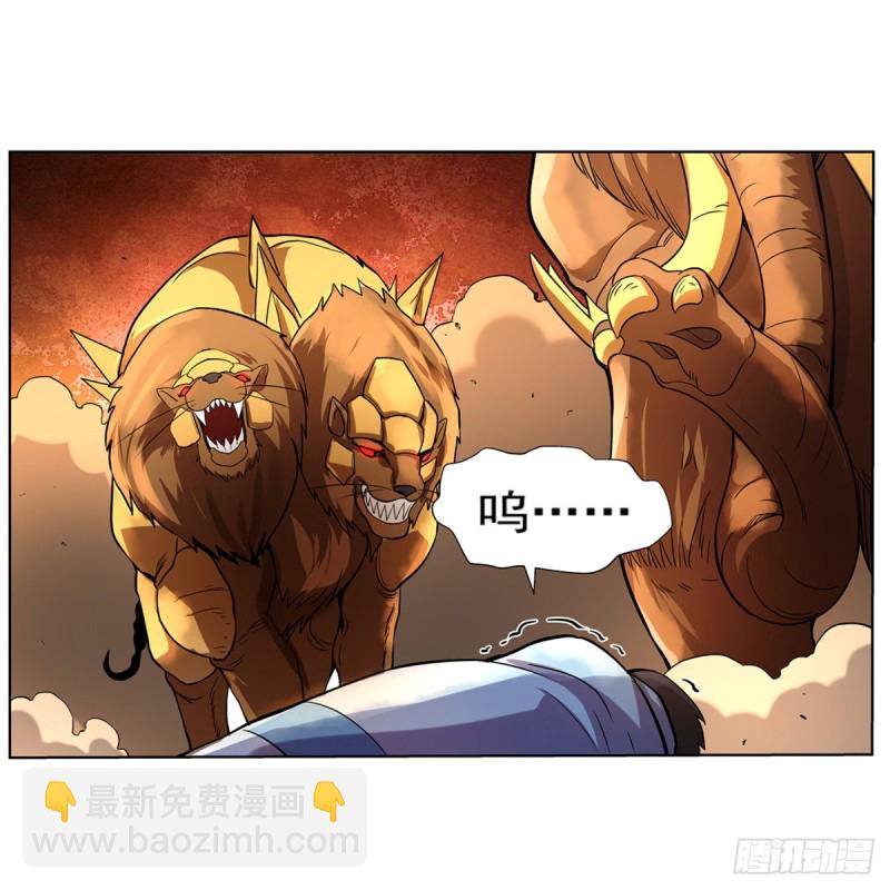 第122话 一个人的战斗39