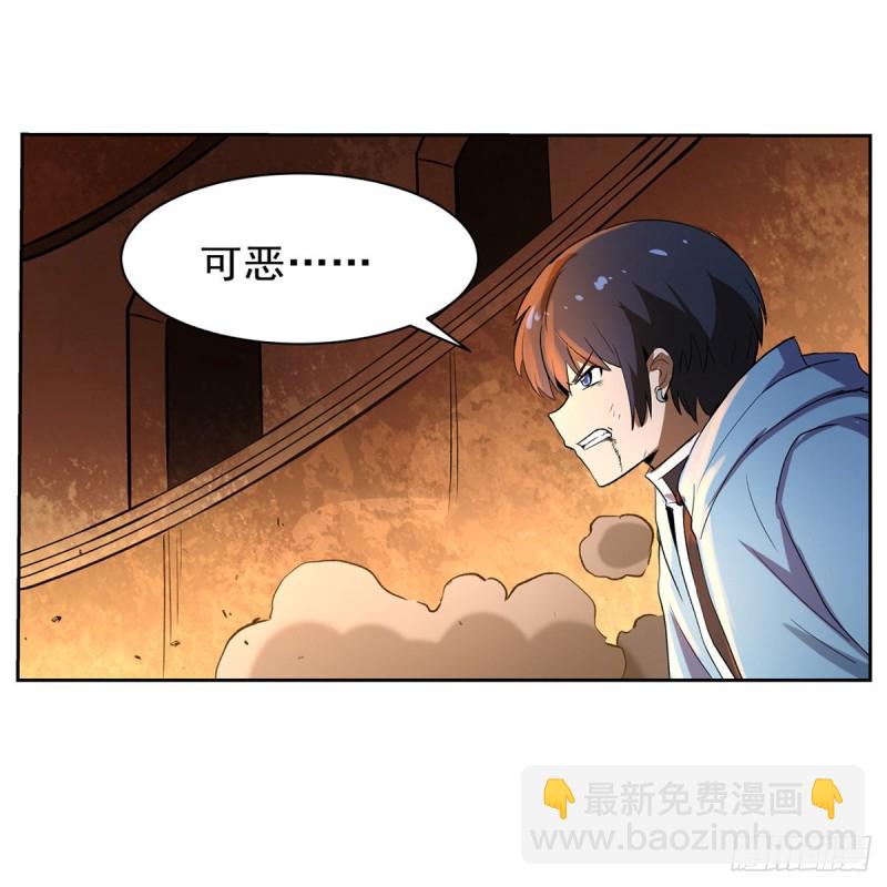 第122话 一个人的战斗44