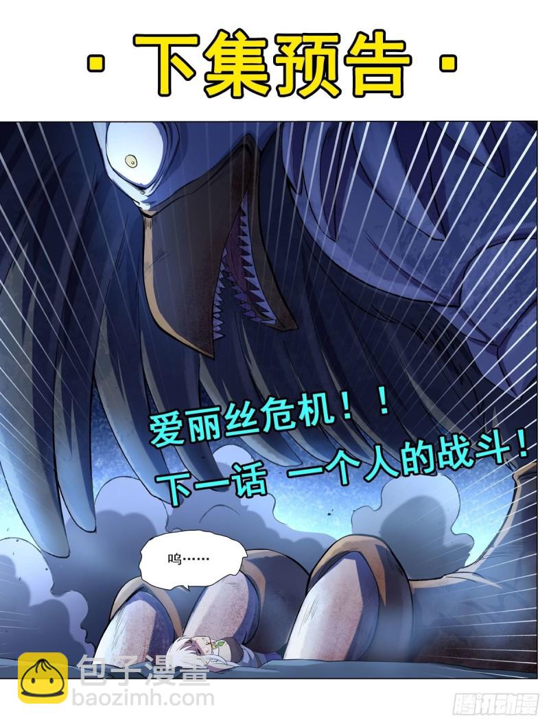 第122话 一个人的战斗55