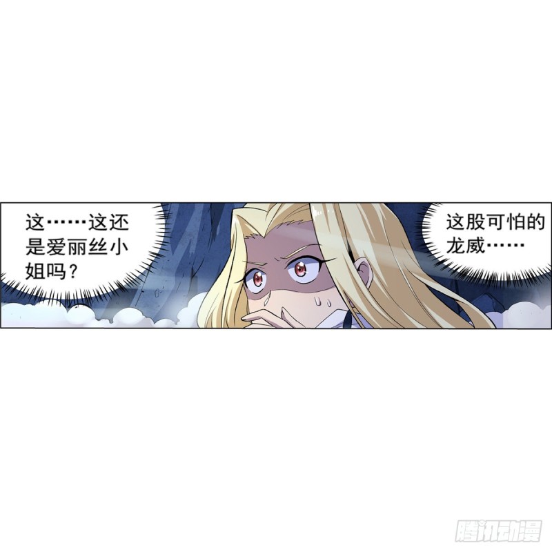 第124话 第一殿堂大魔王！10
