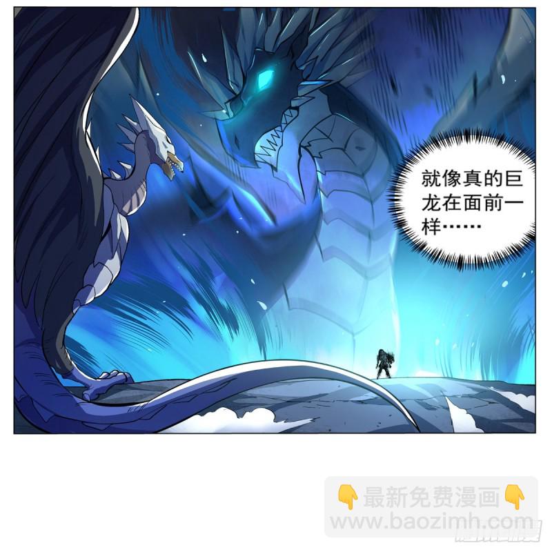 第124话 第一殿堂大魔王！11