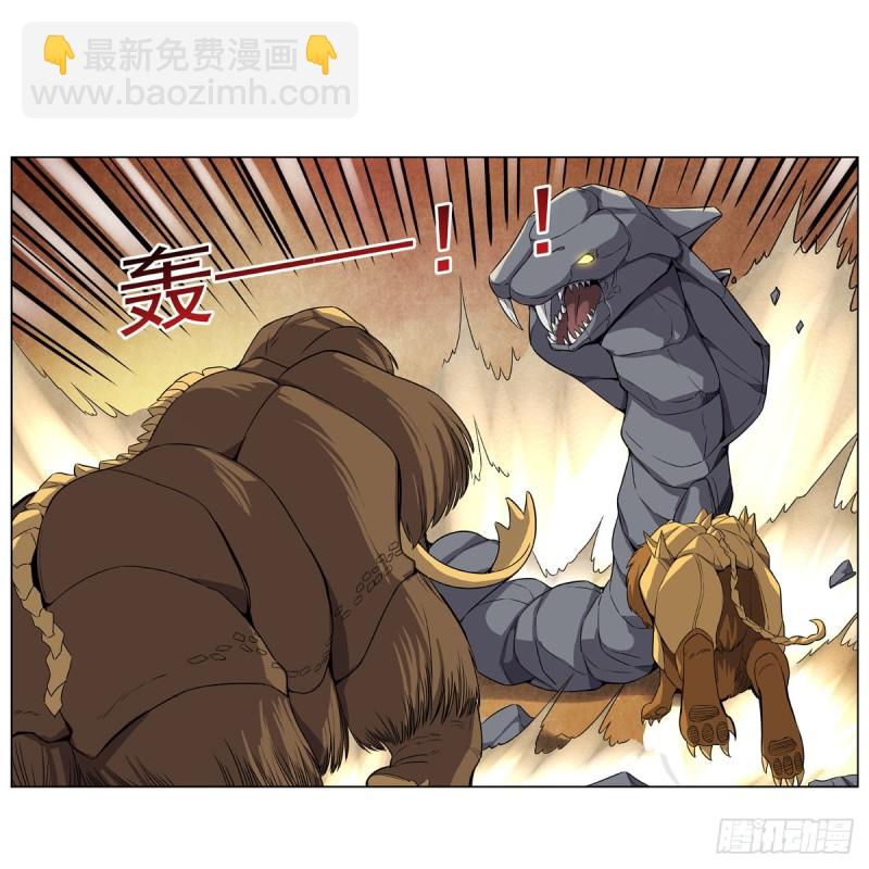 第124话 第一殿堂大魔王！16