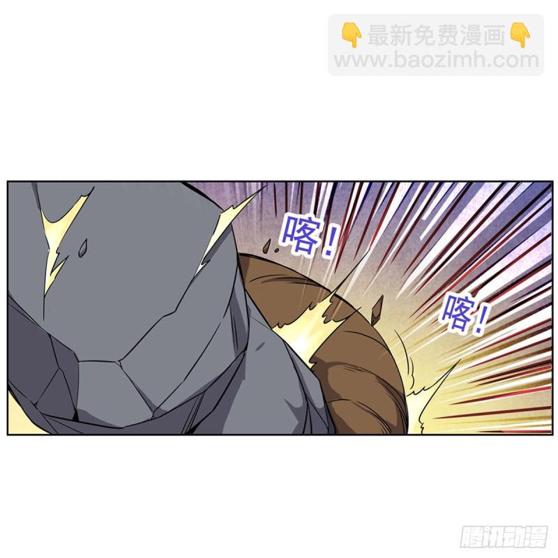 第124话 第一殿堂大魔王！19