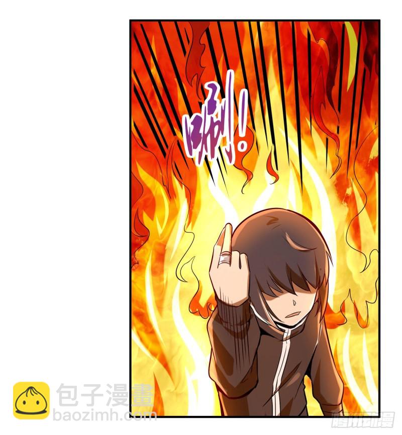 第124话 第一殿堂大魔王！26