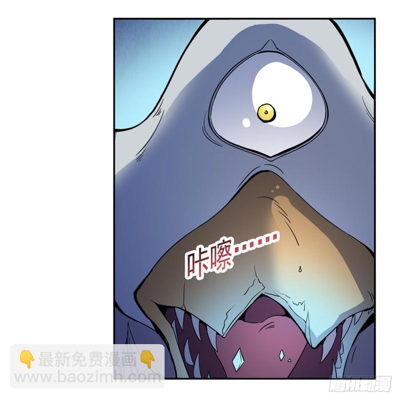 第124话 第一殿堂大魔王！3