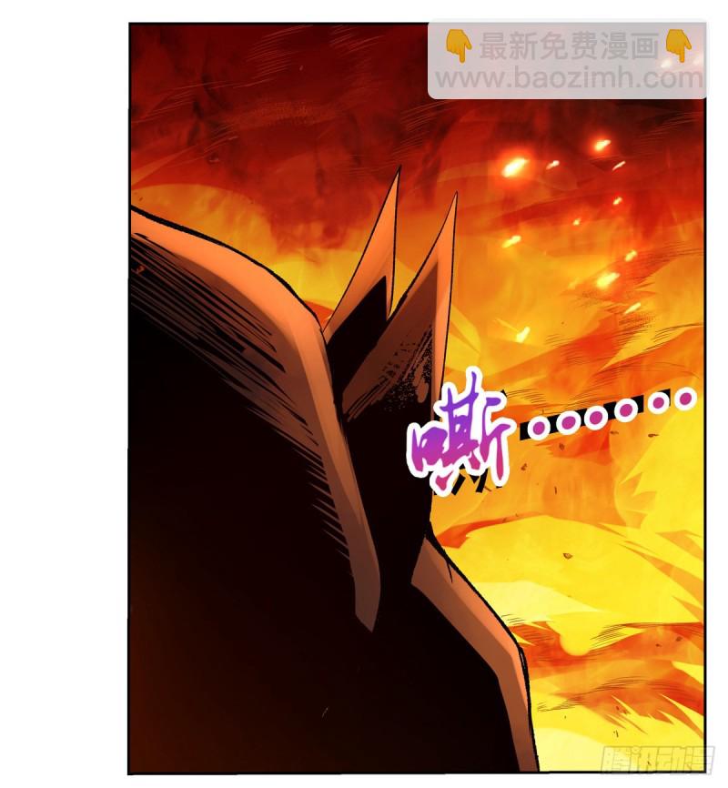 第124话 第一殿堂大魔王！32