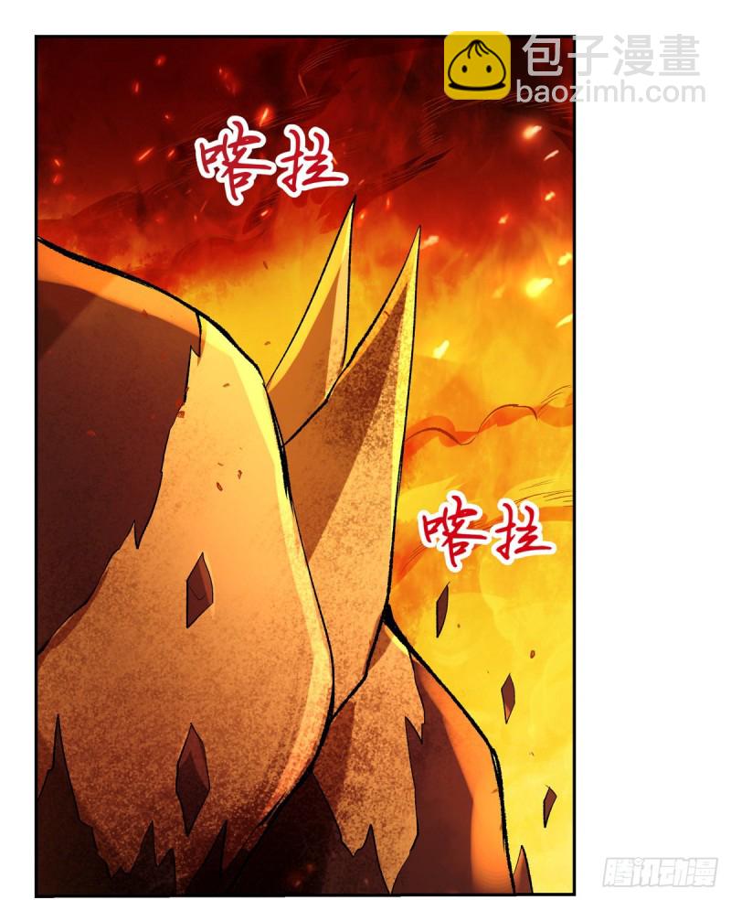 第124话 第一殿堂大魔王！33