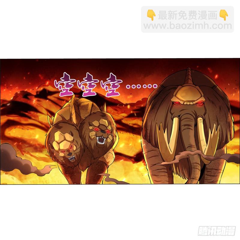 第124话 第一殿堂大魔王！34