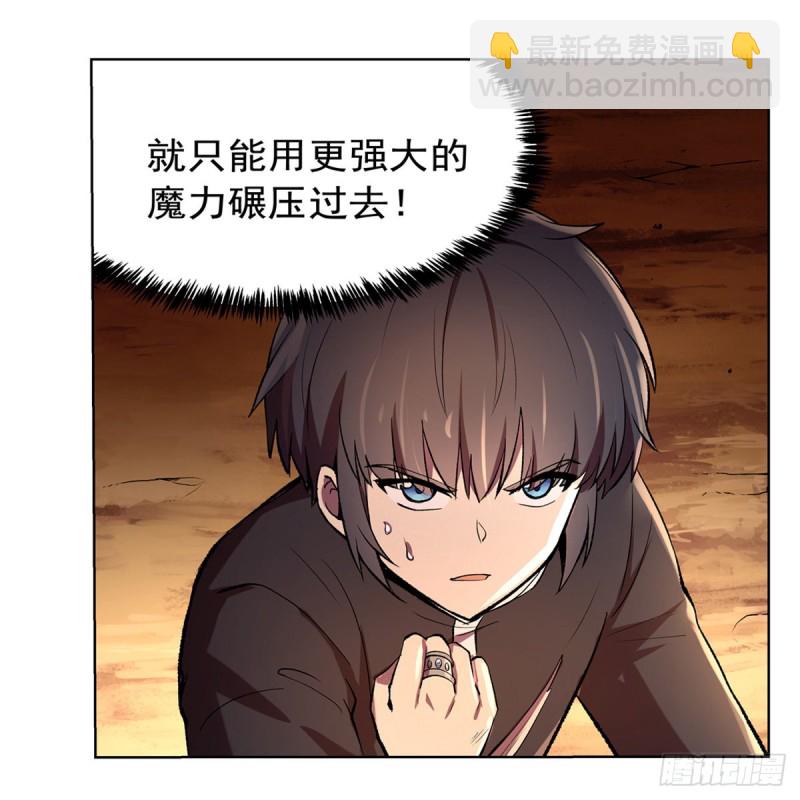 第124话 第一殿堂大魔王！38