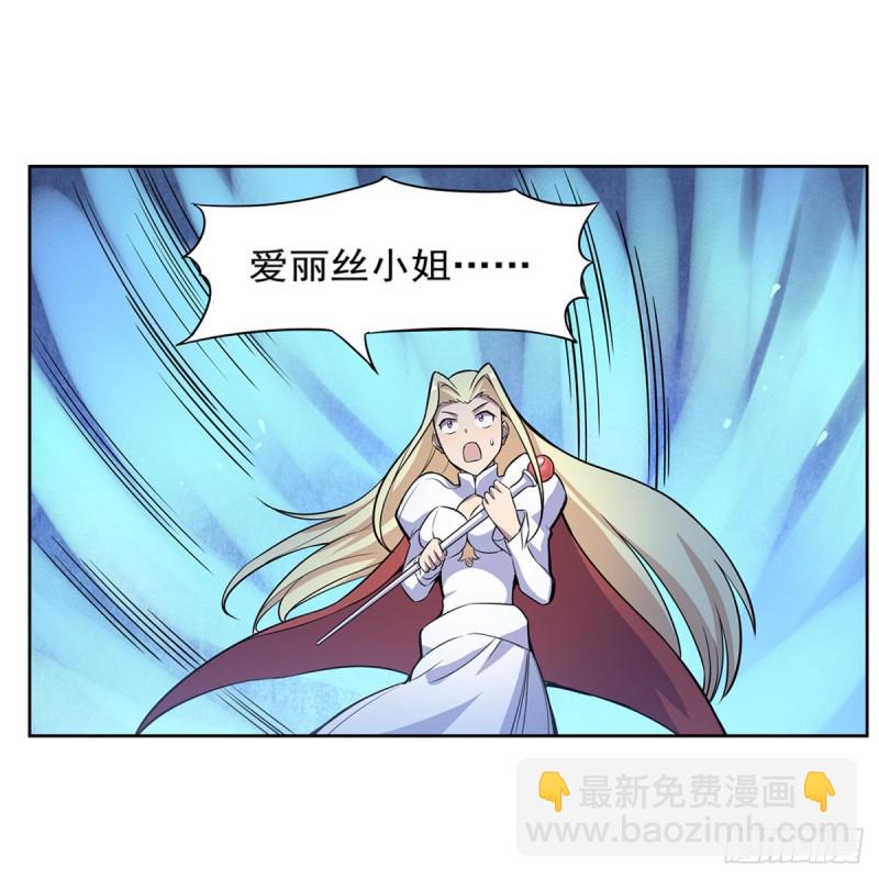 第124话 第一殿堂大魔王！5