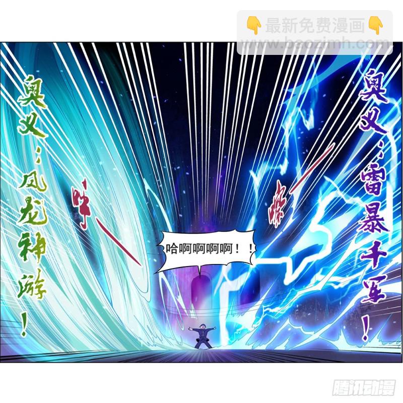 第124话 第一殿堂大魔王！50