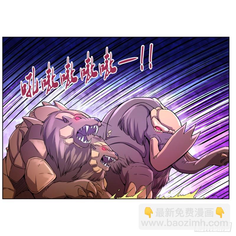 第124话 第一殿堂大魔王！51
