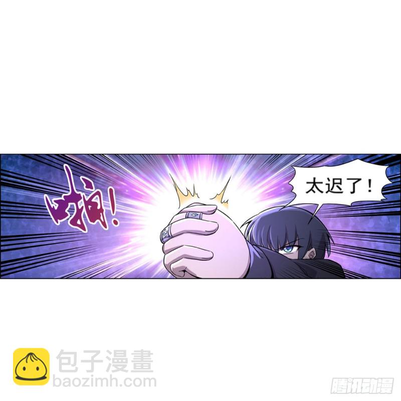 第124话 第一殿堂大魔王！53