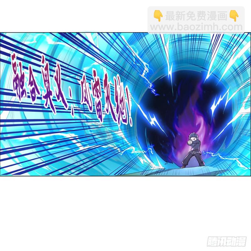 第124话 第一殿堂大魔王！54
