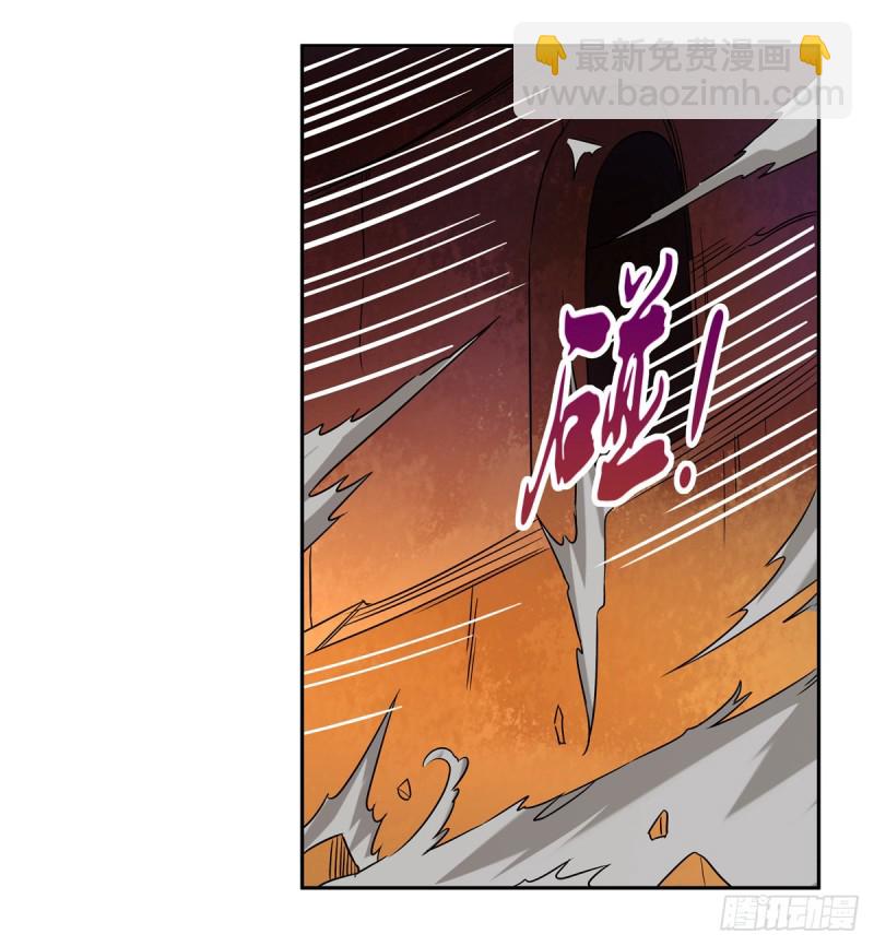 第124话 第一殿堂大魔王！57