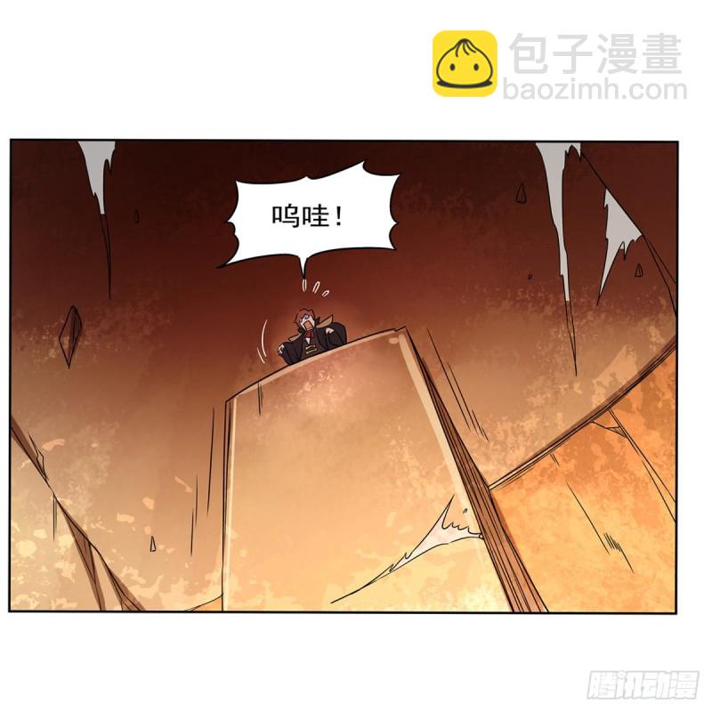 第124话 第一殿堂大魔王！58