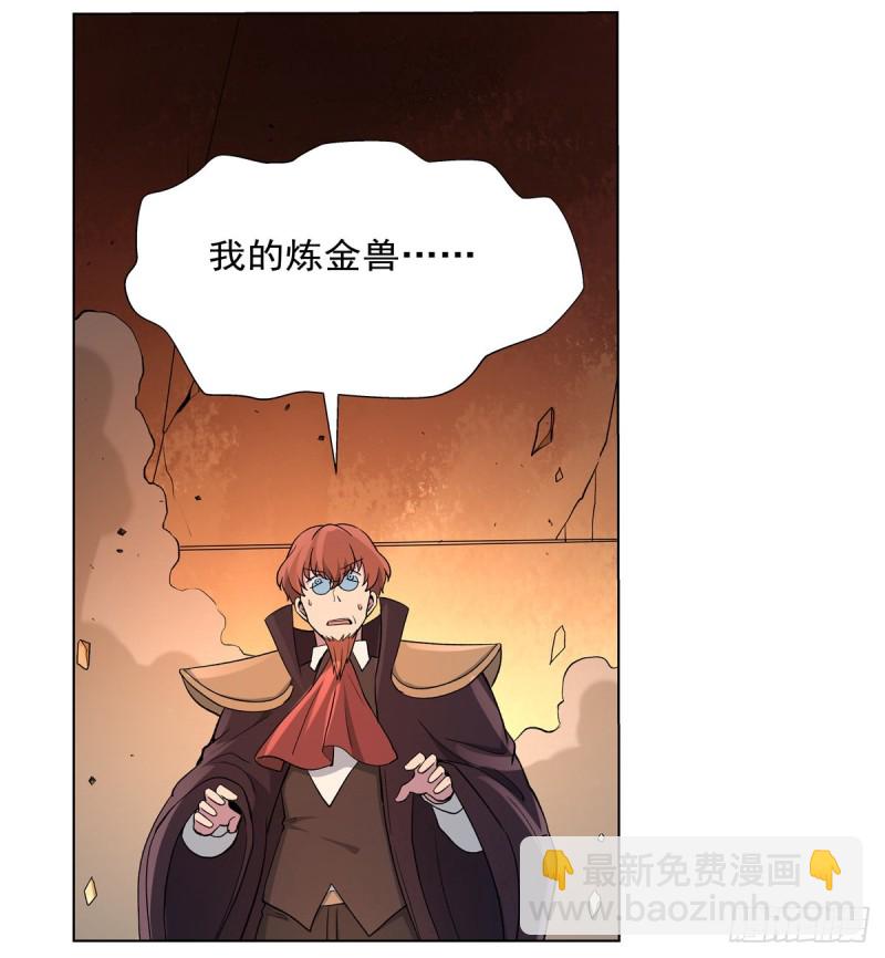 第124话 第一殿堂大魔王！61