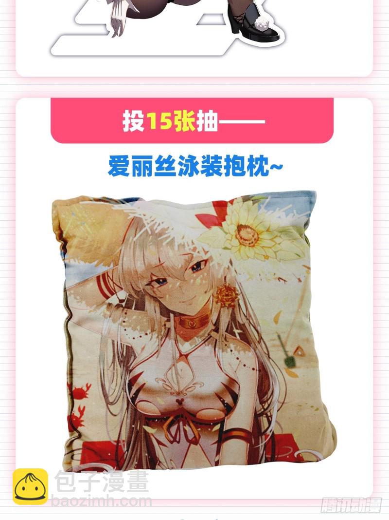 第124话 第一殿堂大魔王！69