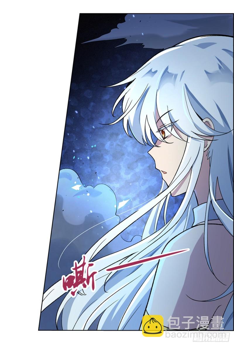 第124话 第一殿堂大魔王！8