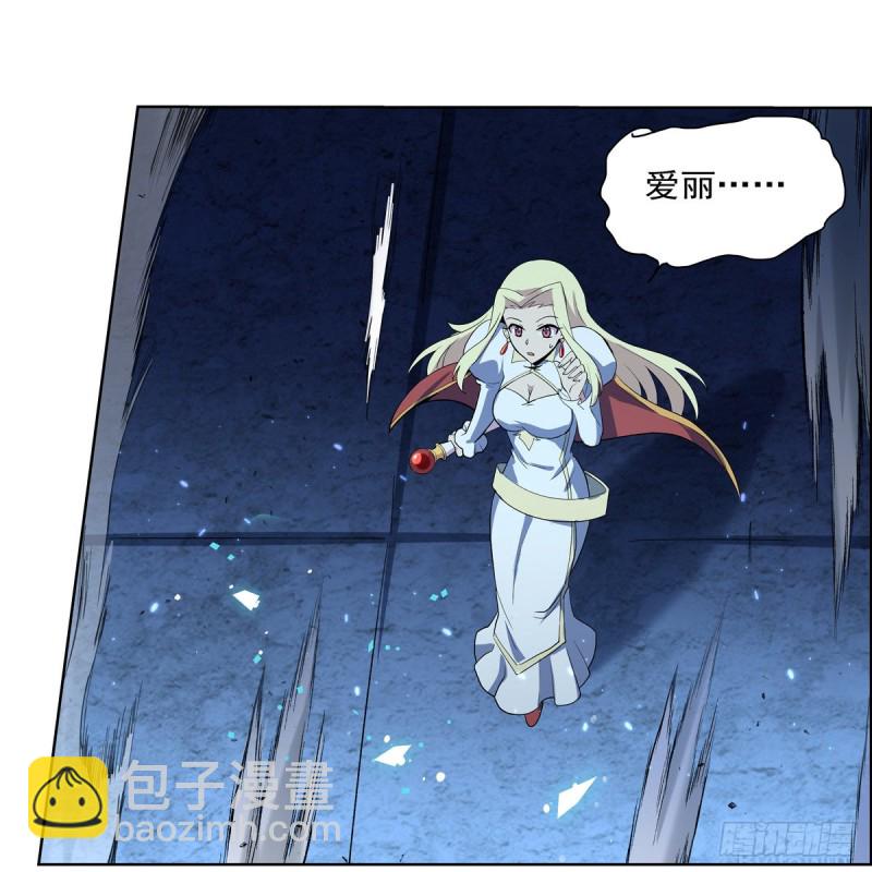 第124话 第一殿堂大魔王！9