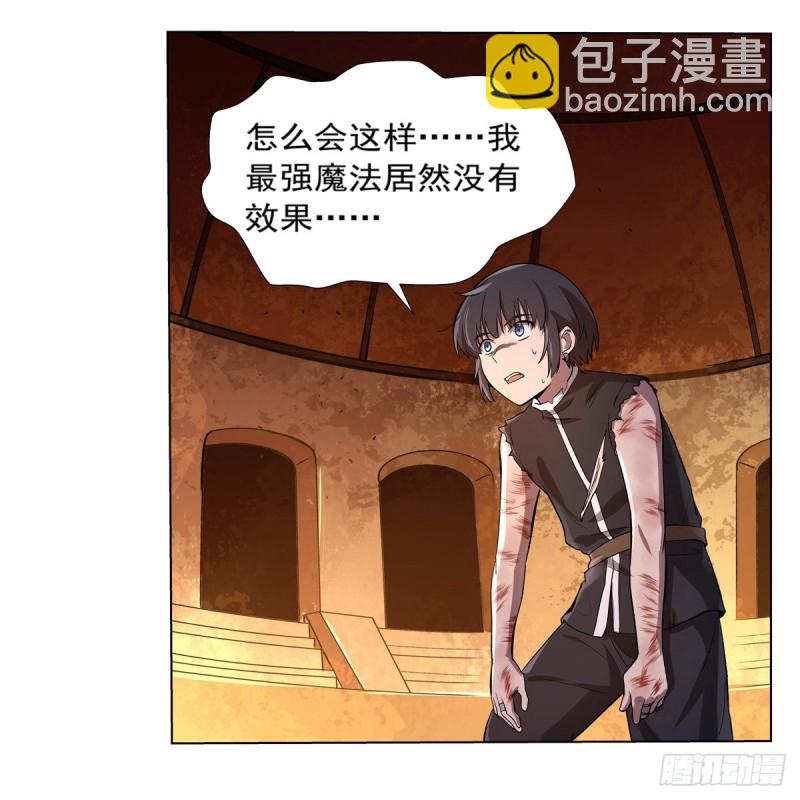 第125话 封印的棺柩14