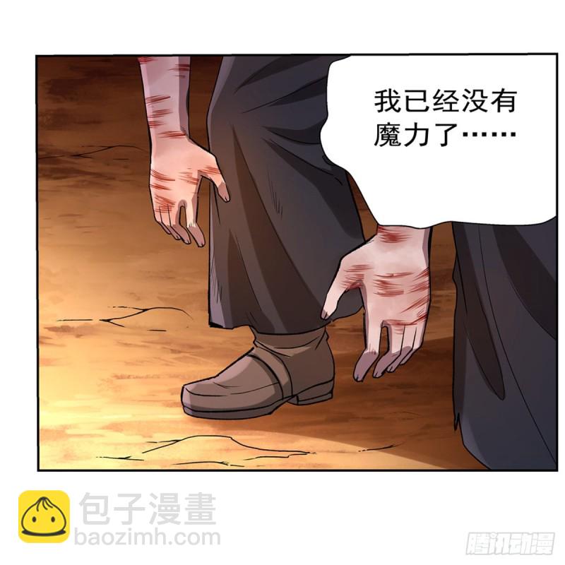 第125话 封印的棺柩16