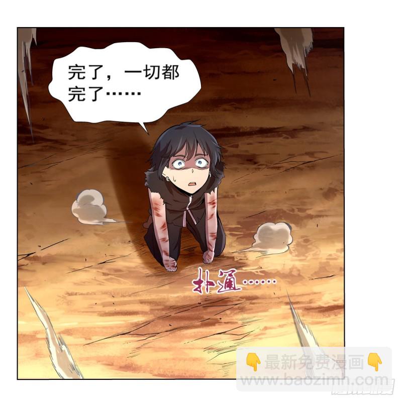 第125话 封印的棺柩17