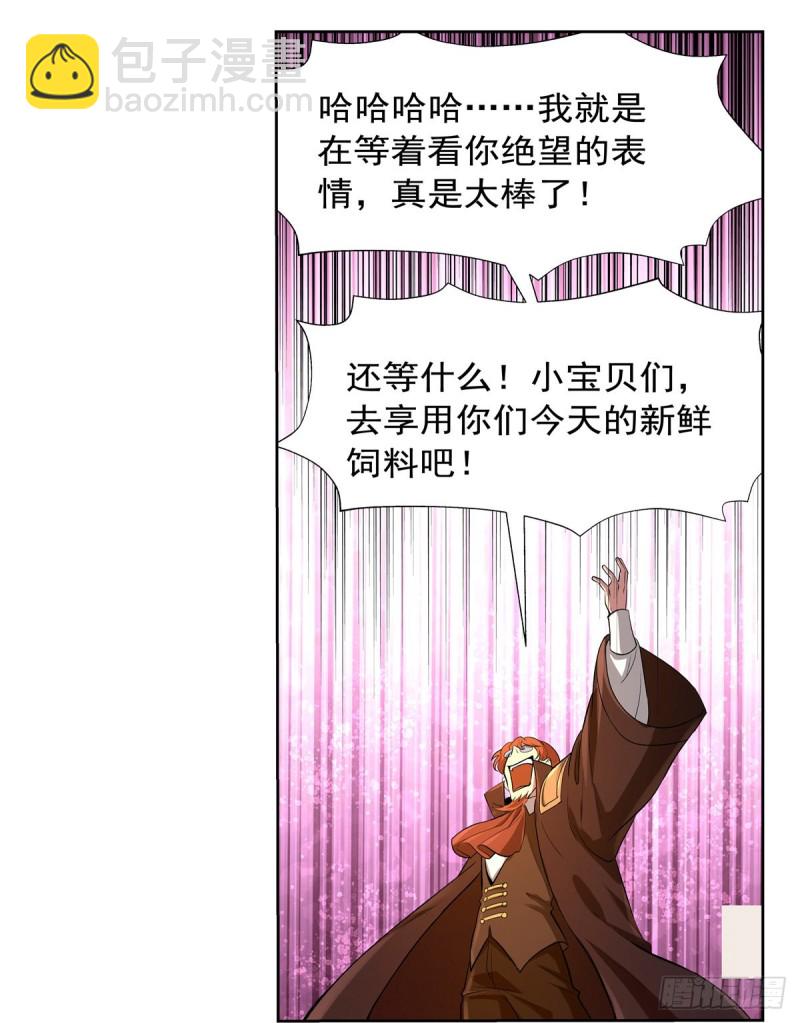 第125话 封印的棺柩18