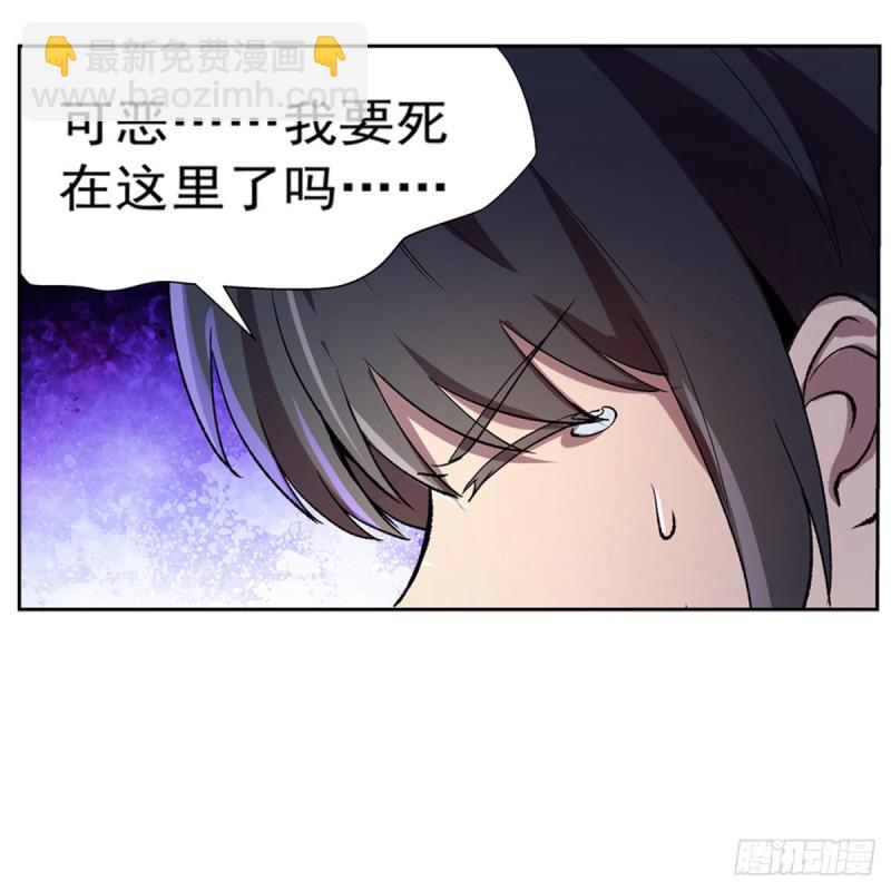第125话 封印的棺柩20
