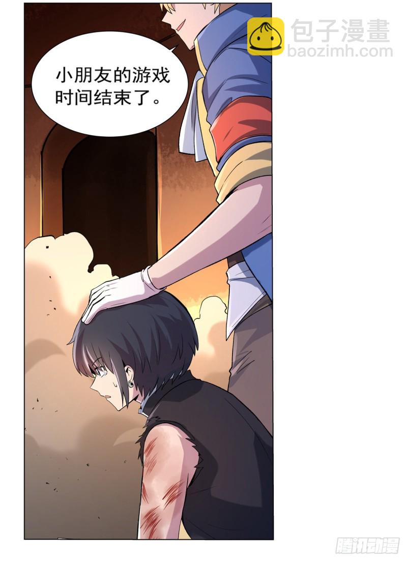 第125话 封印的棺柩22