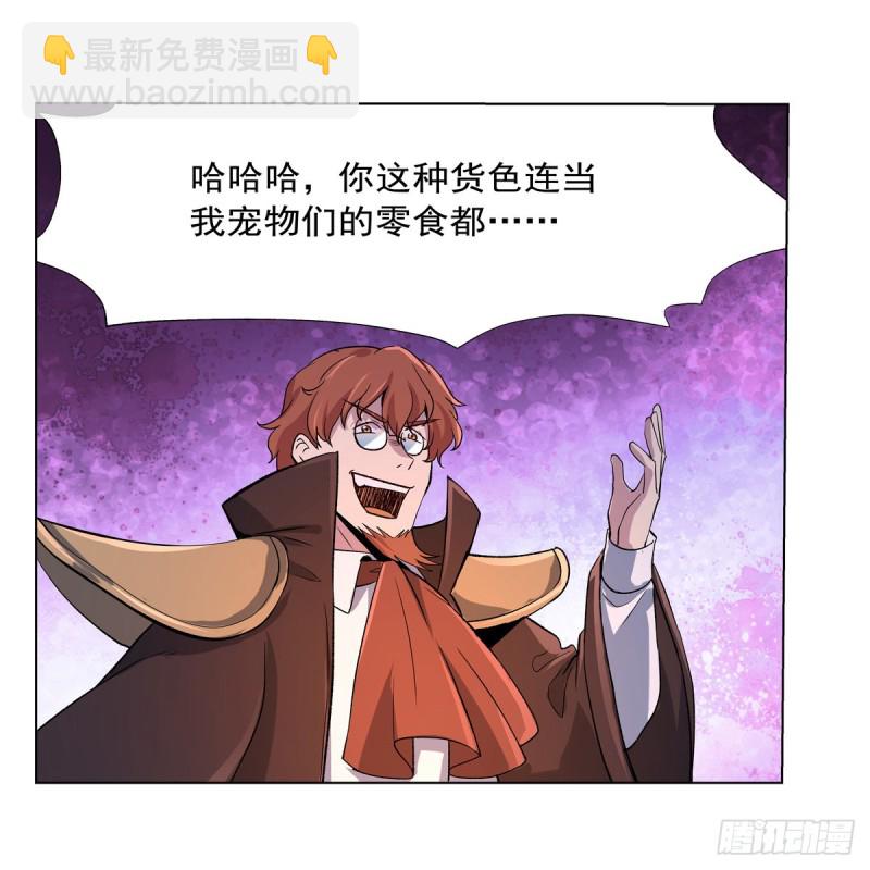 第125话 封印的棺柩24