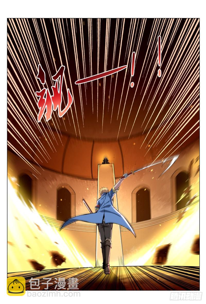 第125话 封印的棺柩26