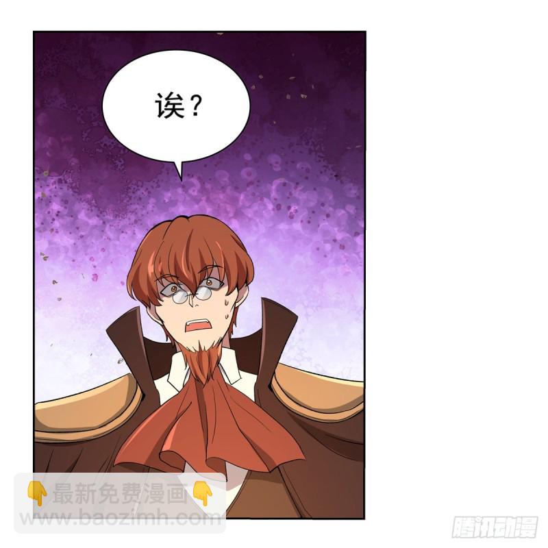 第125话 封印的棺柩27
