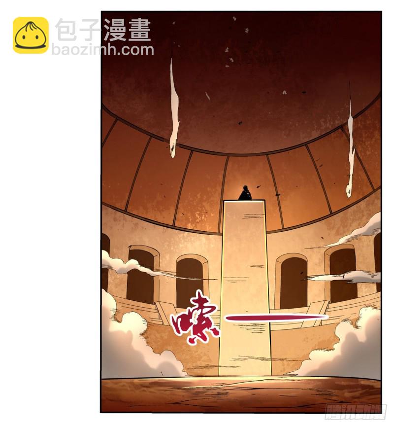 第125话 封印的棺柩28